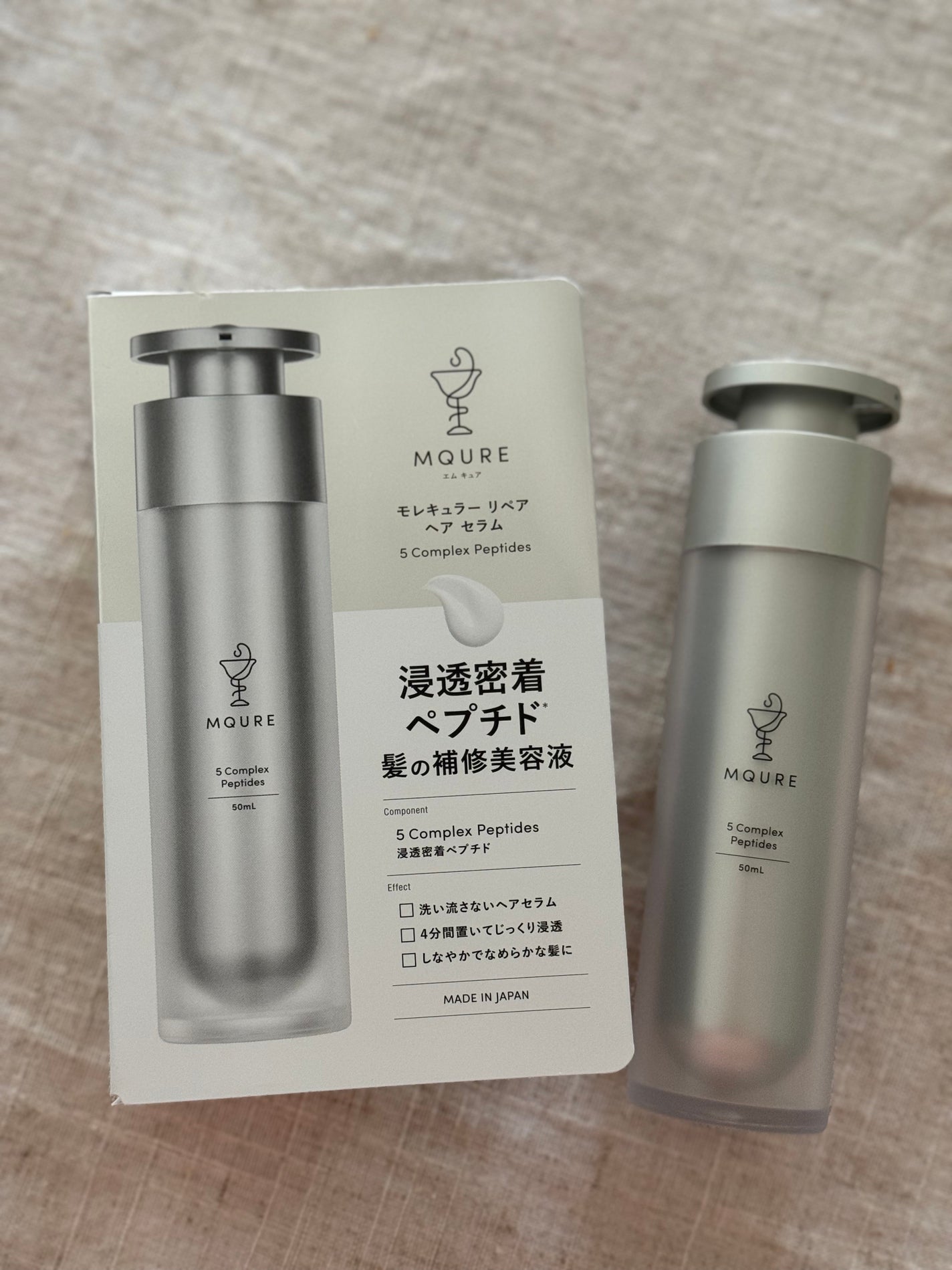 モレキュラーリペアヘアセラム/MQURE/アウトバストリートメントを使ったクチコミ(1枚目)