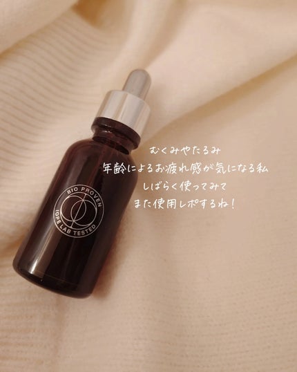 PDRNカフェインショット/IOPE/美容液を使ったクチコミ(4枚目)