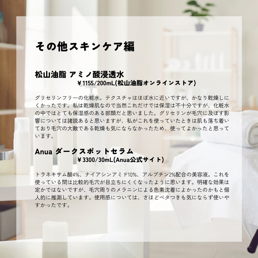 クレンジングバーム/ink./クレンジングバームを使ったクチコミ(5枚目)