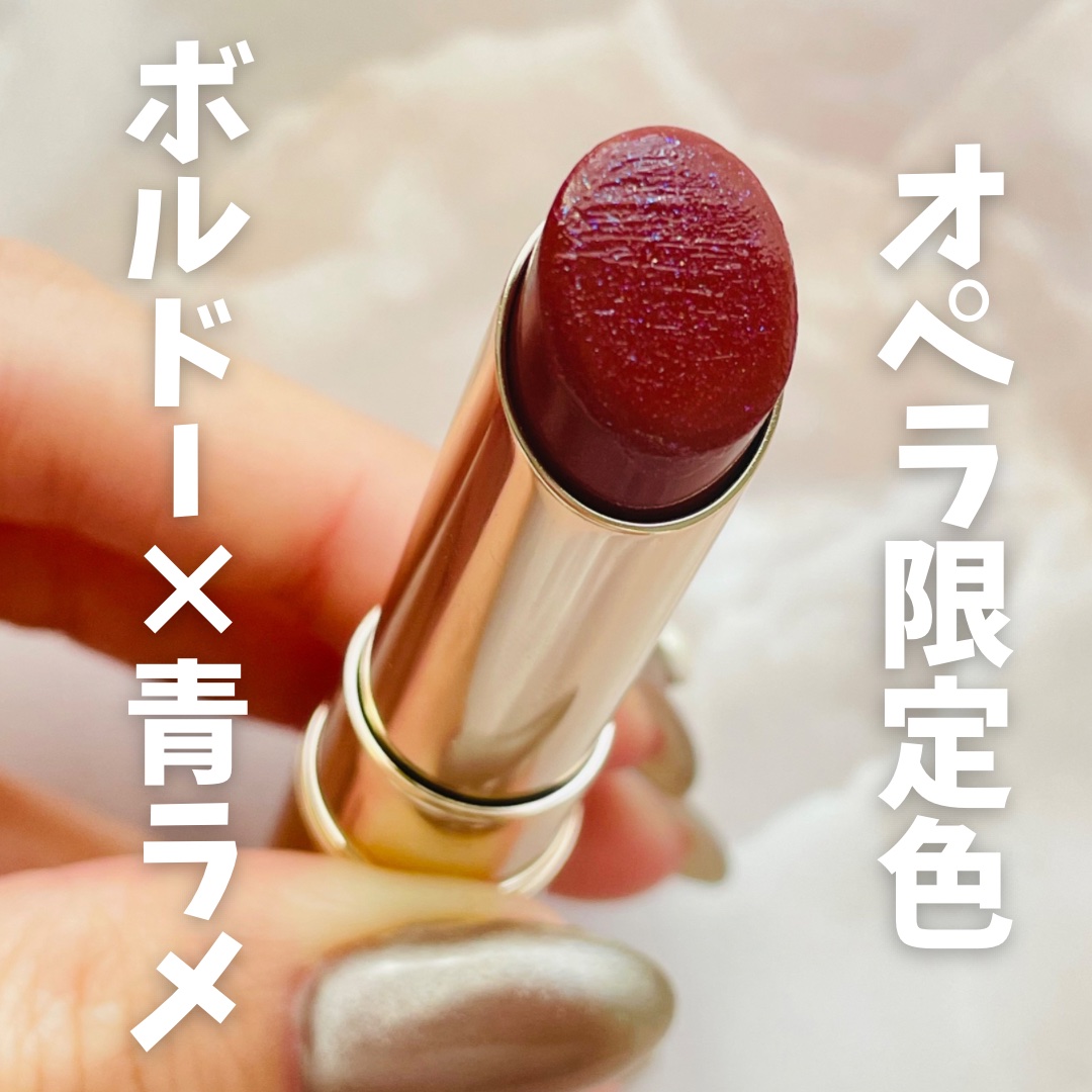 オペラ リップティント N/OPERA/リップティントを使ったクチコミ（2枚目）