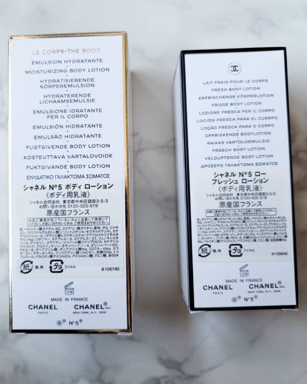 チャンス オー タンドゥル ヘア ミスト/CHANEL/ヘアミストを使ったクチコミ(3枚目)