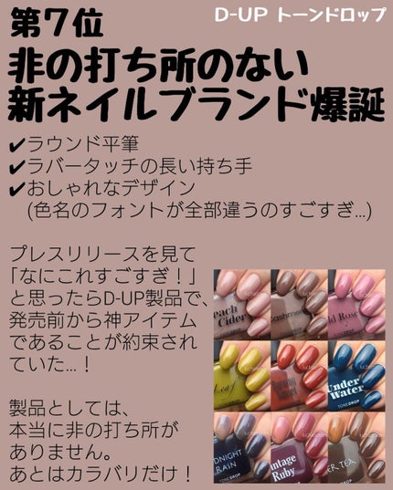 ネイルホリック/ネイルホリック/マニキュアを使ったクチコミ(4枚目)