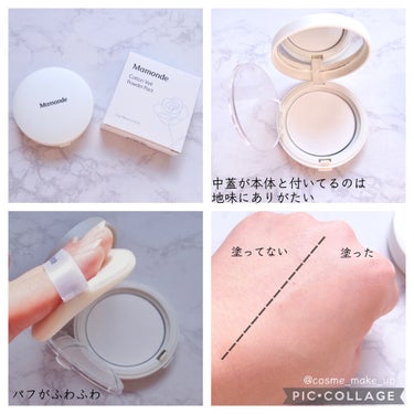 Cotton Veil Powder Pact/Mamonde/プレストパウダーを使ったクチコミ（2枚目）