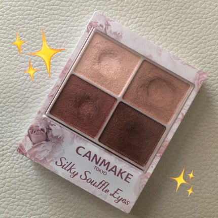 シルキースフレアイズ/キャンメイク/アイシャドウパレットを使ったクチコミ(1枚目)