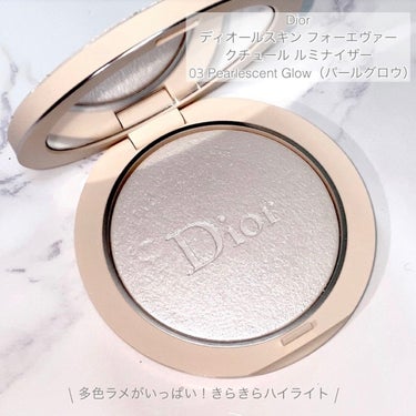 ディオールスキン フォーエヴァー クチュール ルミナイザー/Dior/プレストパウダーを使ったクチコミ（1枚目）