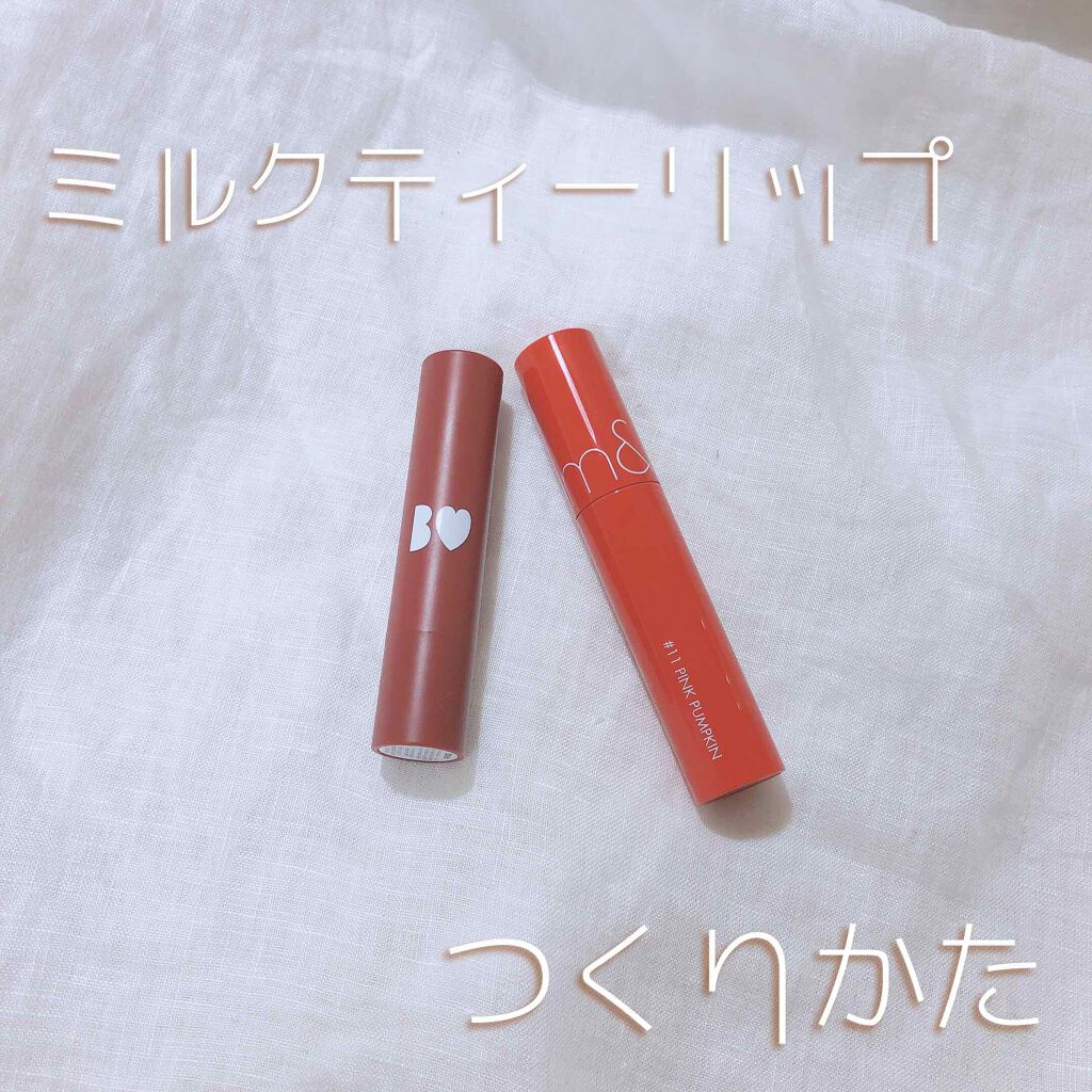 つやぷるリップR/b idol/口紅を使ったクチコミ（1枚目）