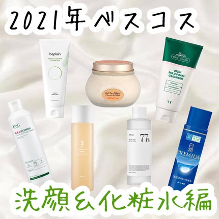 CICA マイルドフォームクレンザー/VT/洗顔フォームを使ったクチコミ(1枚目)