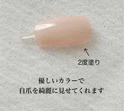 ディーアップファンデーション/D-UP/ネイルベースコートを使ったクチコミ(2枚目)