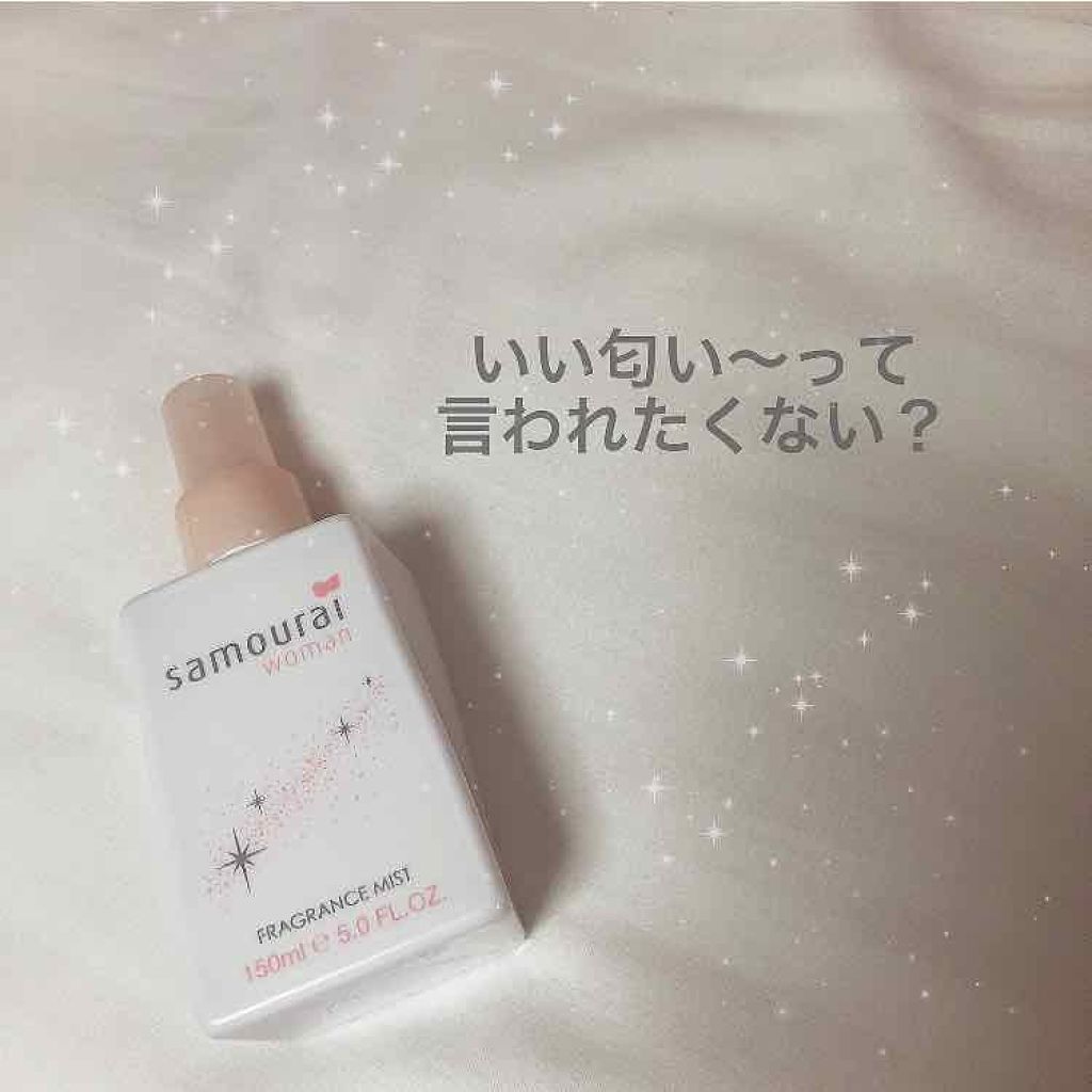 サムライウーマンフレグランスミスト/サムライウーマン/香水(レディース)を使ったクチコミ（1枚目）