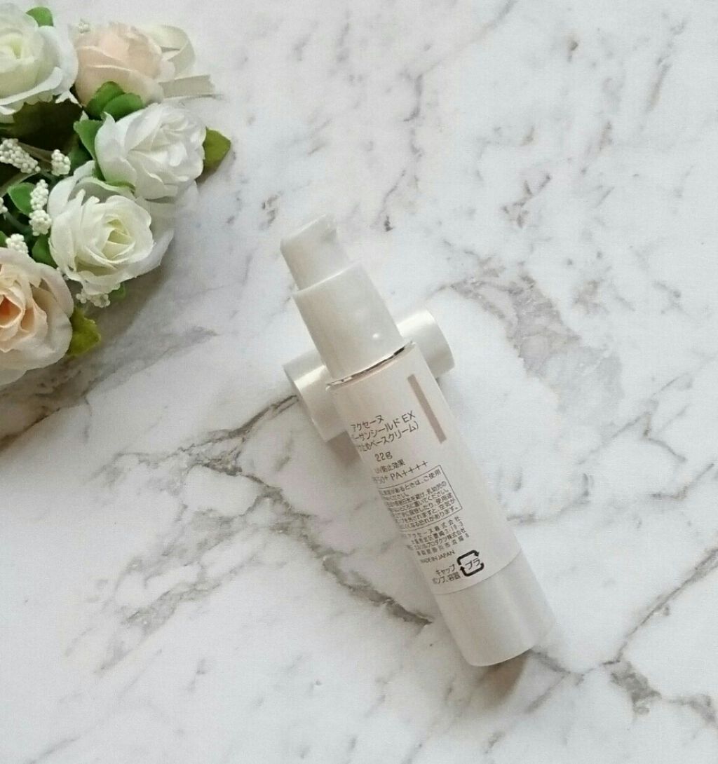 スーパーサンシールド EX<R>/ACSEINE/日焼け止めクリームを使ったクチコミ(2枚目)