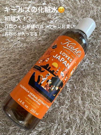 キールズ ハーバル トナー CL アルコールフリー/Kiehl's/化粧水を使ったクチコミ(1枚目)