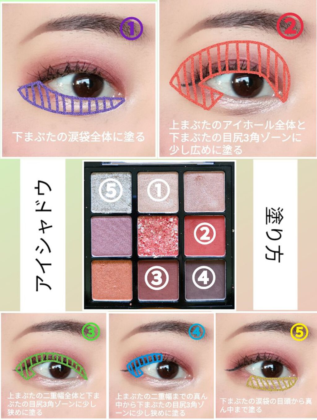 DQDNアイシャドウパレット  AL/SHOBIDO/アイシャドウパレットを使ったクチコミ（2枚目）