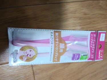 眉・顔剃り用カミソリL 3本入/DAISO/シェーバーを使ったクチコミ（1枚目）