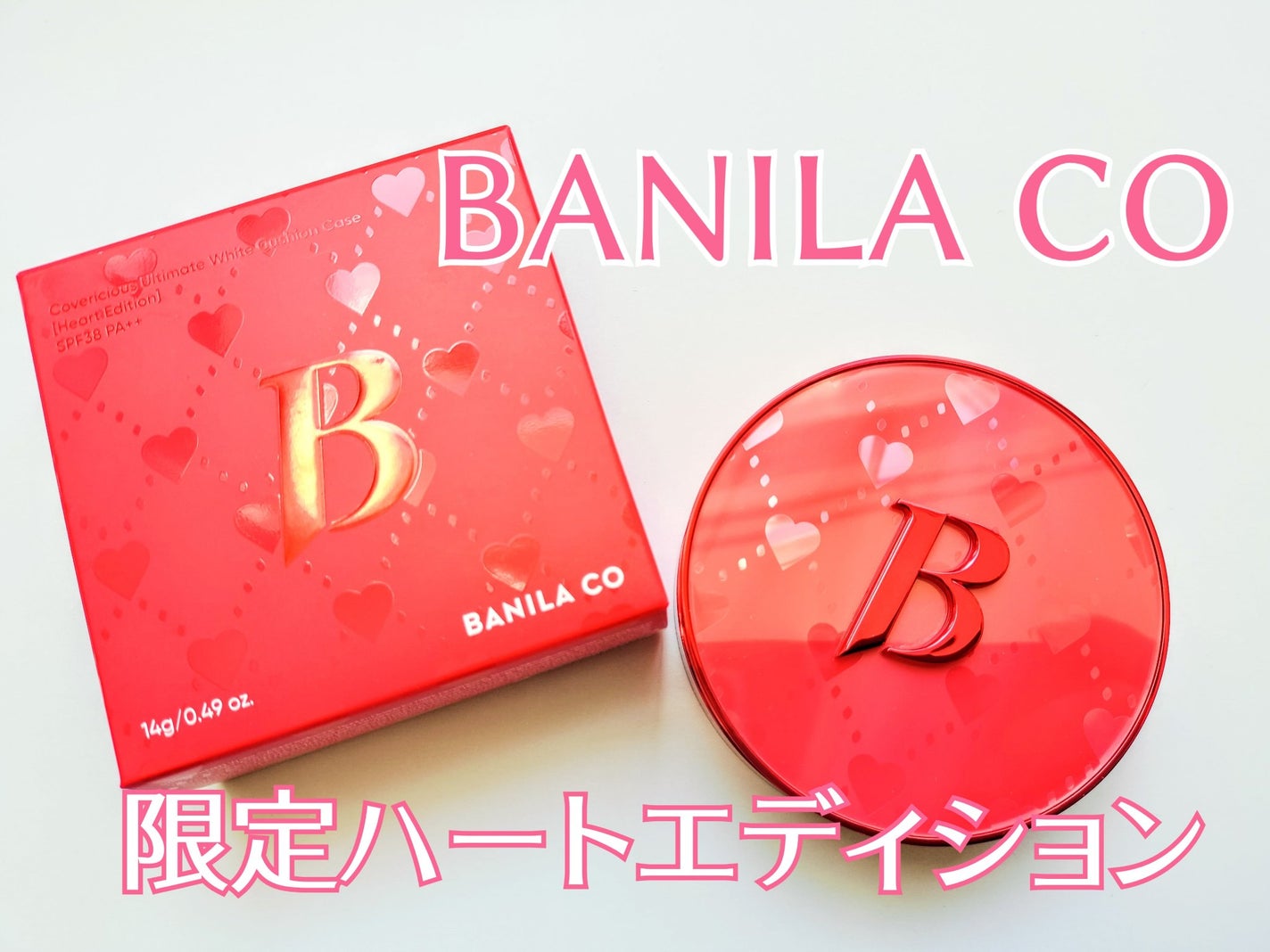 カバーリシャス アルティメット ホワイトクッション/BANILA CO/クッションファンデーションを使ったクチコミ(4枚目)