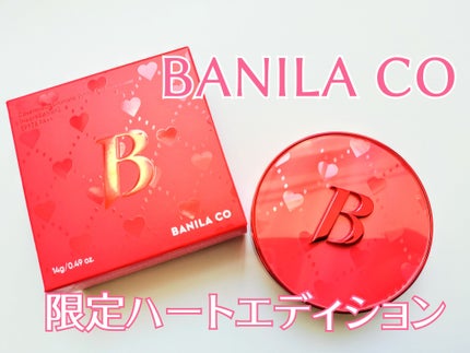 カバーリシャス アルティメット ホワイトクッション/BANILA CO/クッションファンデーションを使ったクチコミ(4枚目)