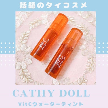 Vit C ウォーターティント 03 Peach/CathyDoll/口紅を使ったクチコミ（2枚目）