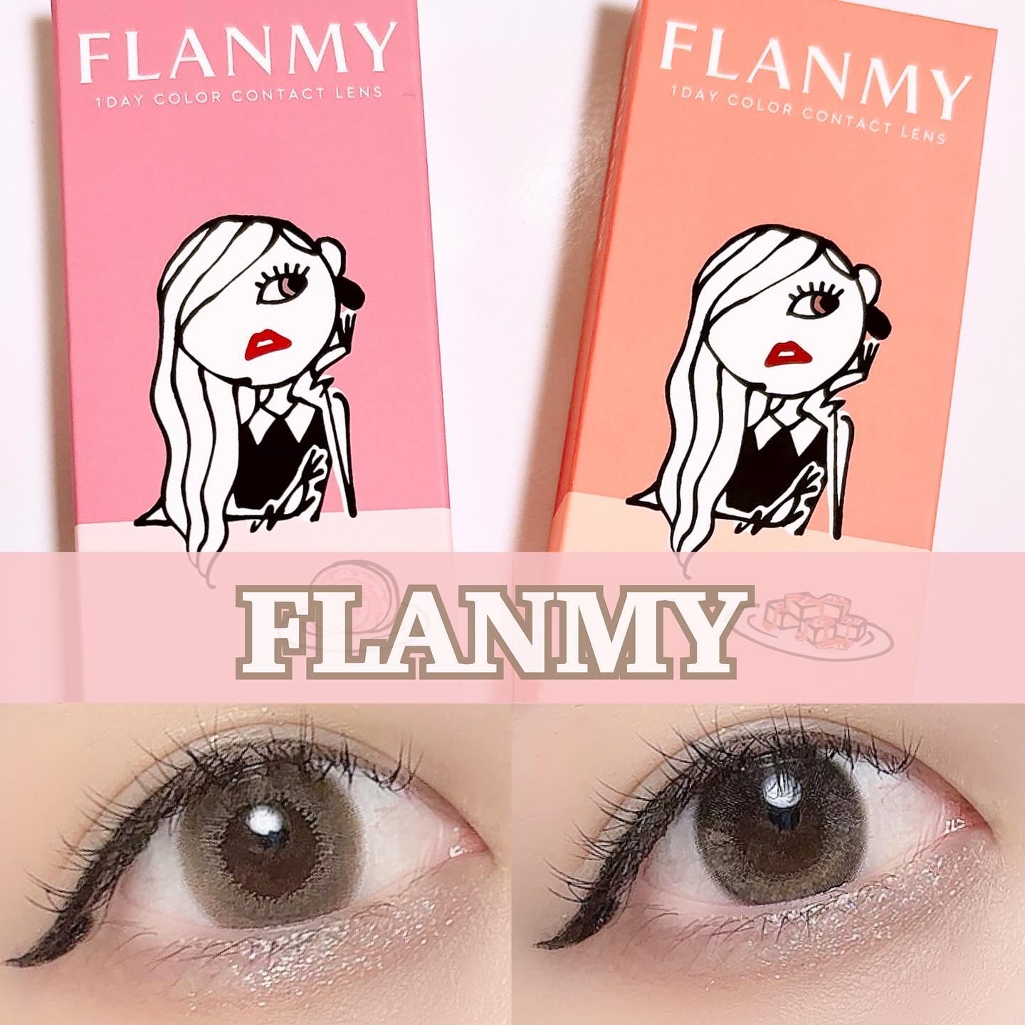 FLANMY 1day バターファッジ/FLANMY/ワンデー（１DAY）カラコンを使ったクチコミ（1枚目）