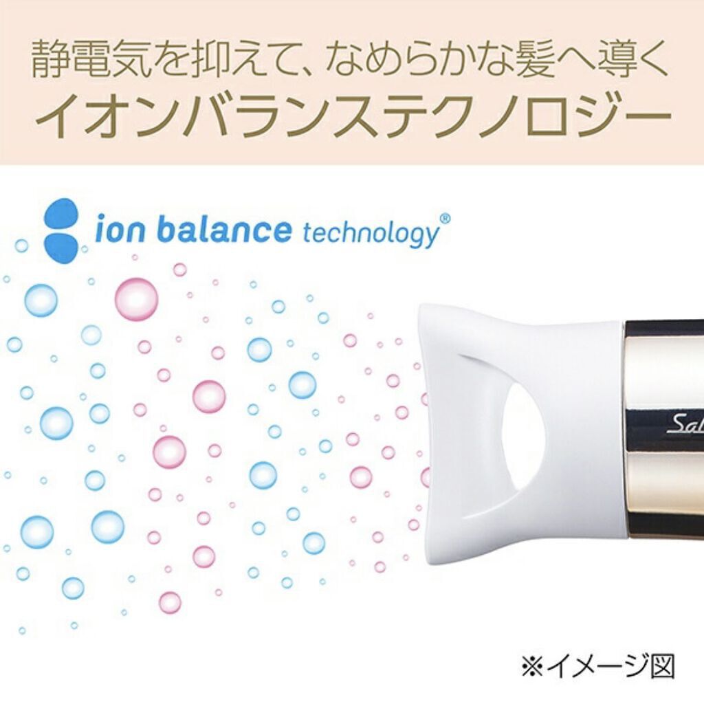 イオンバランスドライヤー Salon Sense 300 KHD-9950/KOIZUMI/ドライヤーを使ったクチコミ（3枚目）