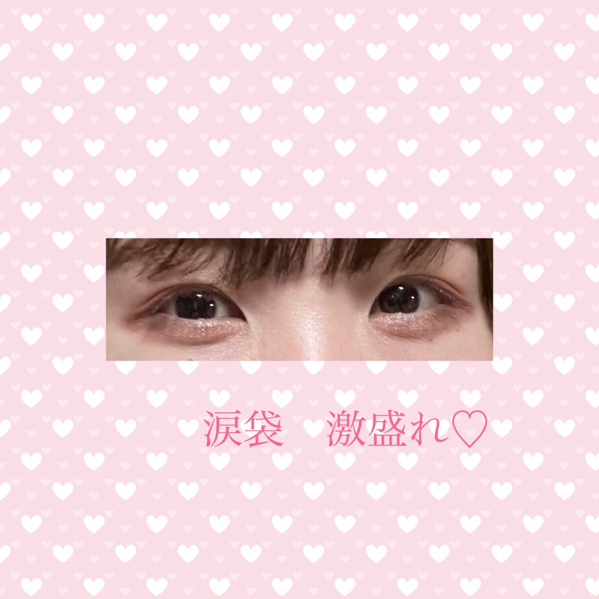 トーンアップアイシャドウ/CEZANNE/アイシャドウパレットを使ったクチコミ(2枚目)