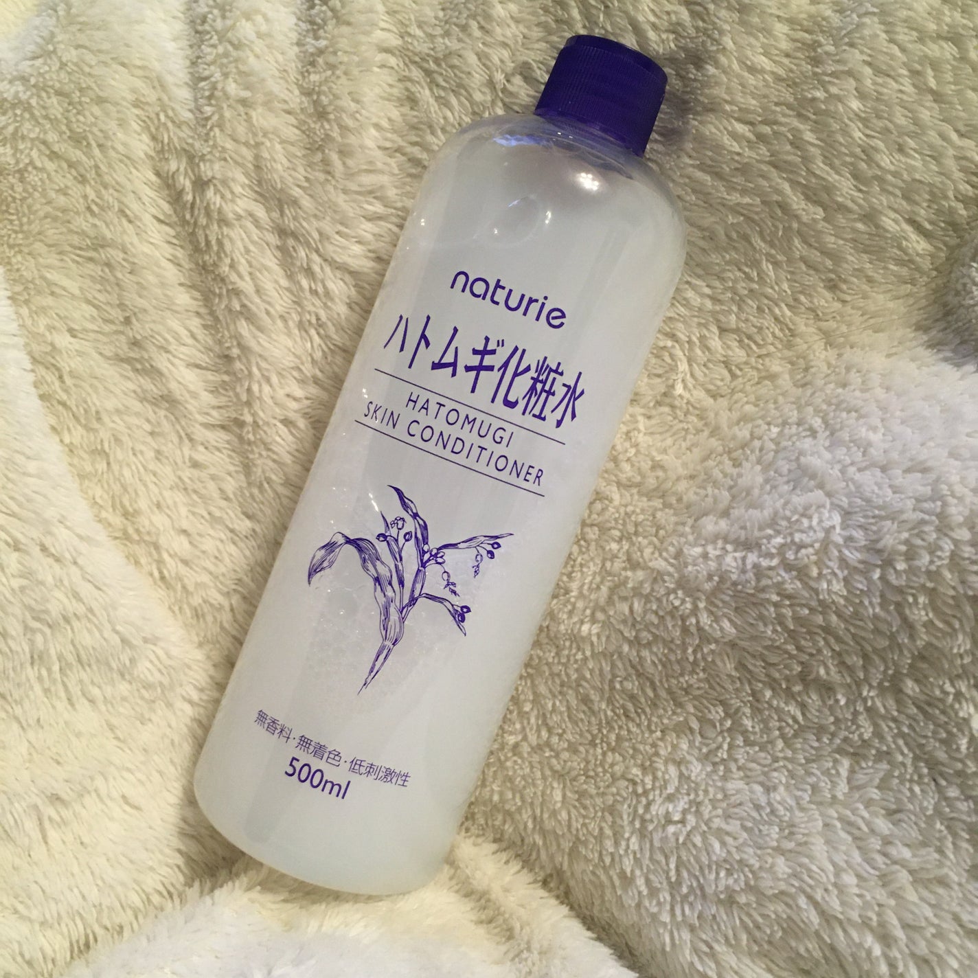 ハトムギ化粧水(ナチュリエ スキンコンディショナー R )/ナチュリエ/化粧水を使ったクチコミ(1枚目)