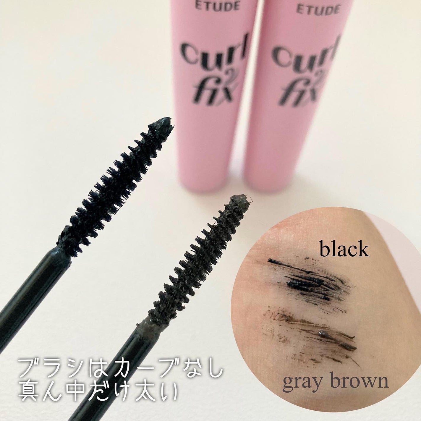 マスカラフィクサー パーフェクトラッシュ/ETUDE/マスカラ下地を使ったクチコミ(4枚目)