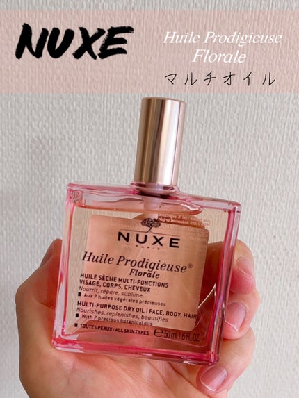 プロディジュー フローラル オイル/ニュクス/フェイスオイルを使ったクチコミ(1枚目)