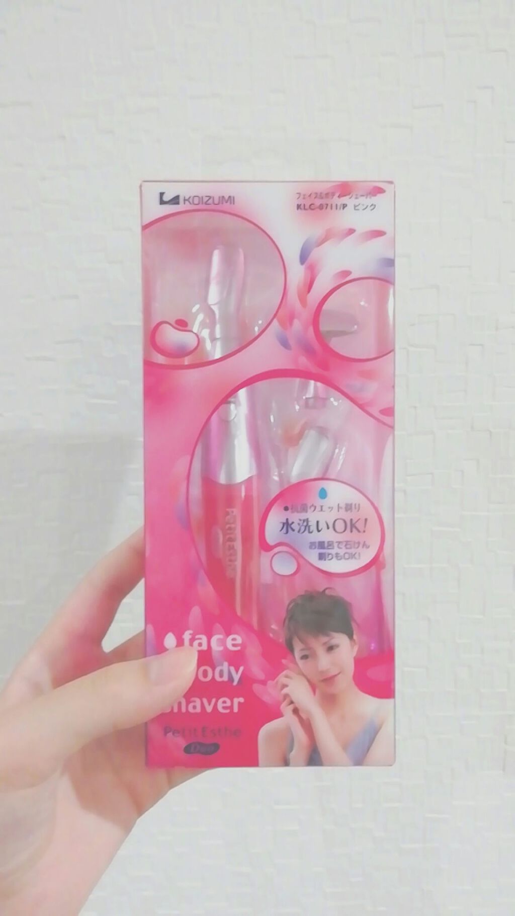 を使ったクチコミ（1枚目）