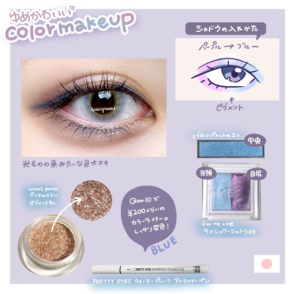 プリズムカラーピグメント 01 ベージュ×ライトピンク/Witch's Pouch/単色アイシャドウを使ったクチコミ（2枚目）