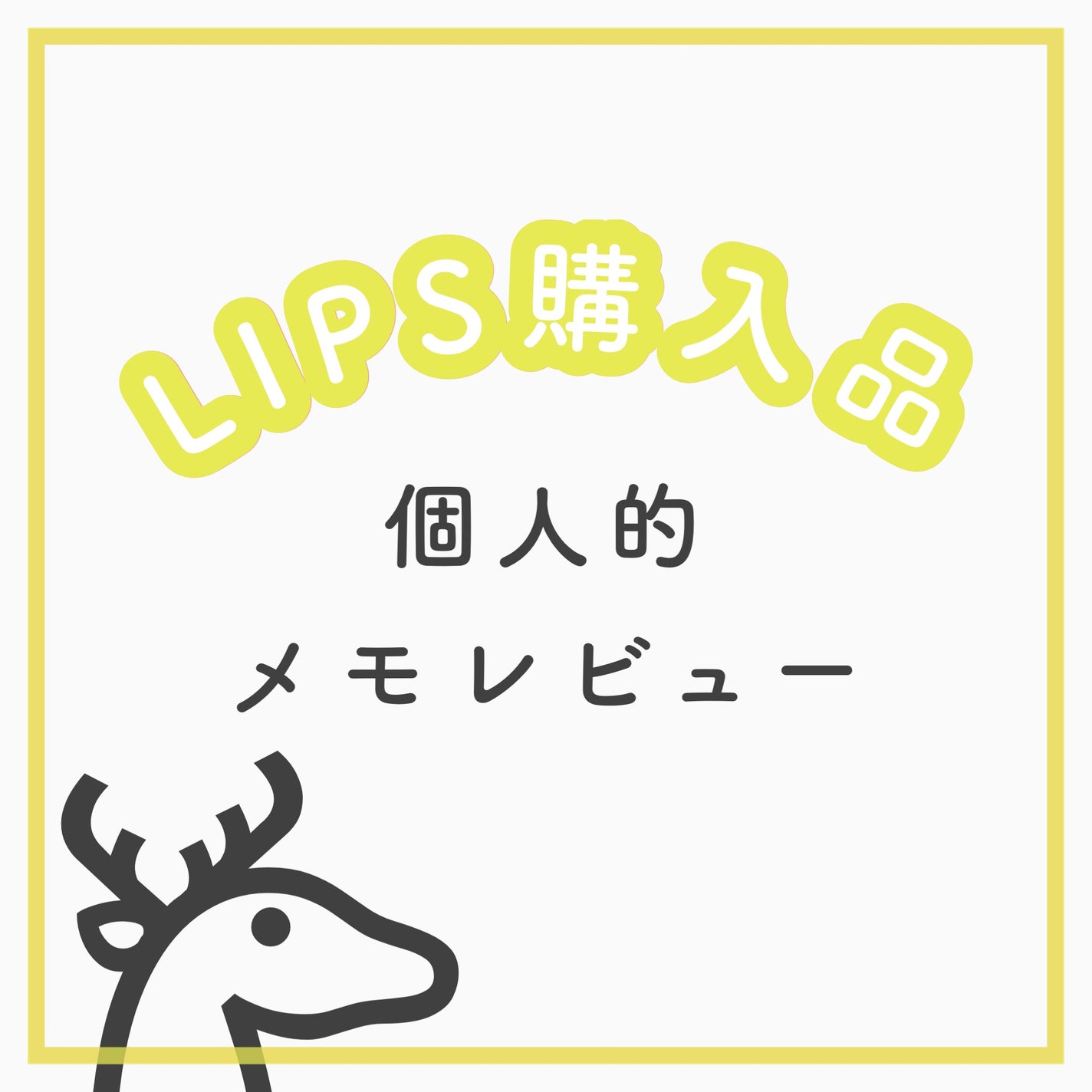 ナチュラル チークN/CEZANNE/パウダーチークを使ったクチコミ(1枚目)