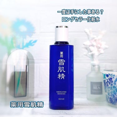 薬用 雪肌精 200ml/雪肌精/化粧水を使ったクチコミ（1枚目）