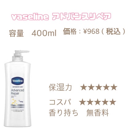 チャンス オー タンドゥル ボディ モイスチャー/CHANEL/ボディローションを使ったクチコミ(2枚目)
