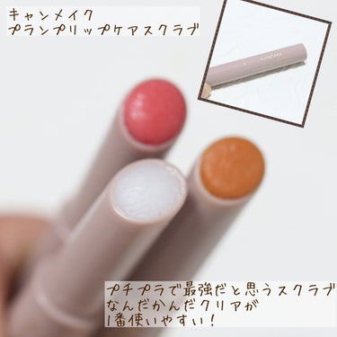 オイルインフューズド リップティント/NARS/口紅を使ったクチコミ（2枚目）