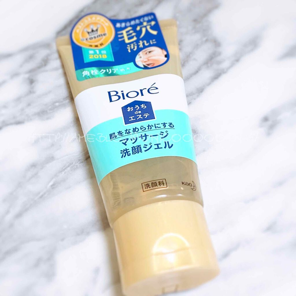 おうちdeエステ 肌をなめらかにする マッサージ洗顔ジェル/ビオレ/その他洗顔料を使ったクチコミ（1枚目）