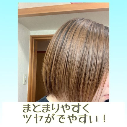 CCオイル/エッセンシャル/ヘアオイルを使ったクチコミ(3枚目)