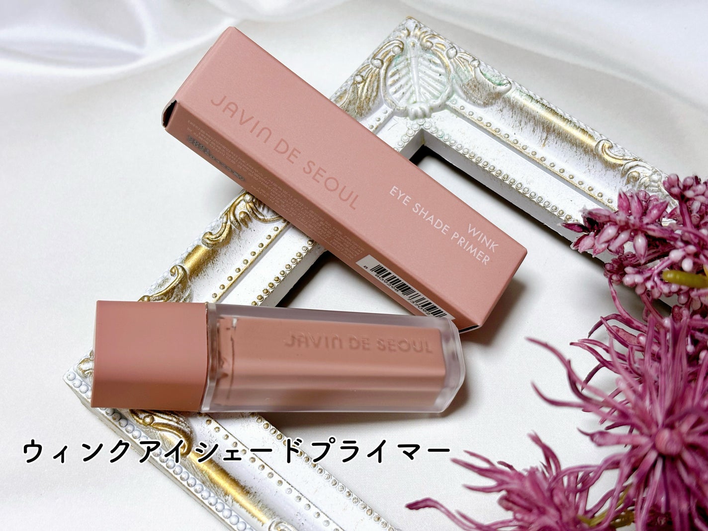 ジャビンドゥソウル ウインクファンデーションパクト/Javin De Seoul/クッションファンデーションを使ったクチコミ(5枚目)