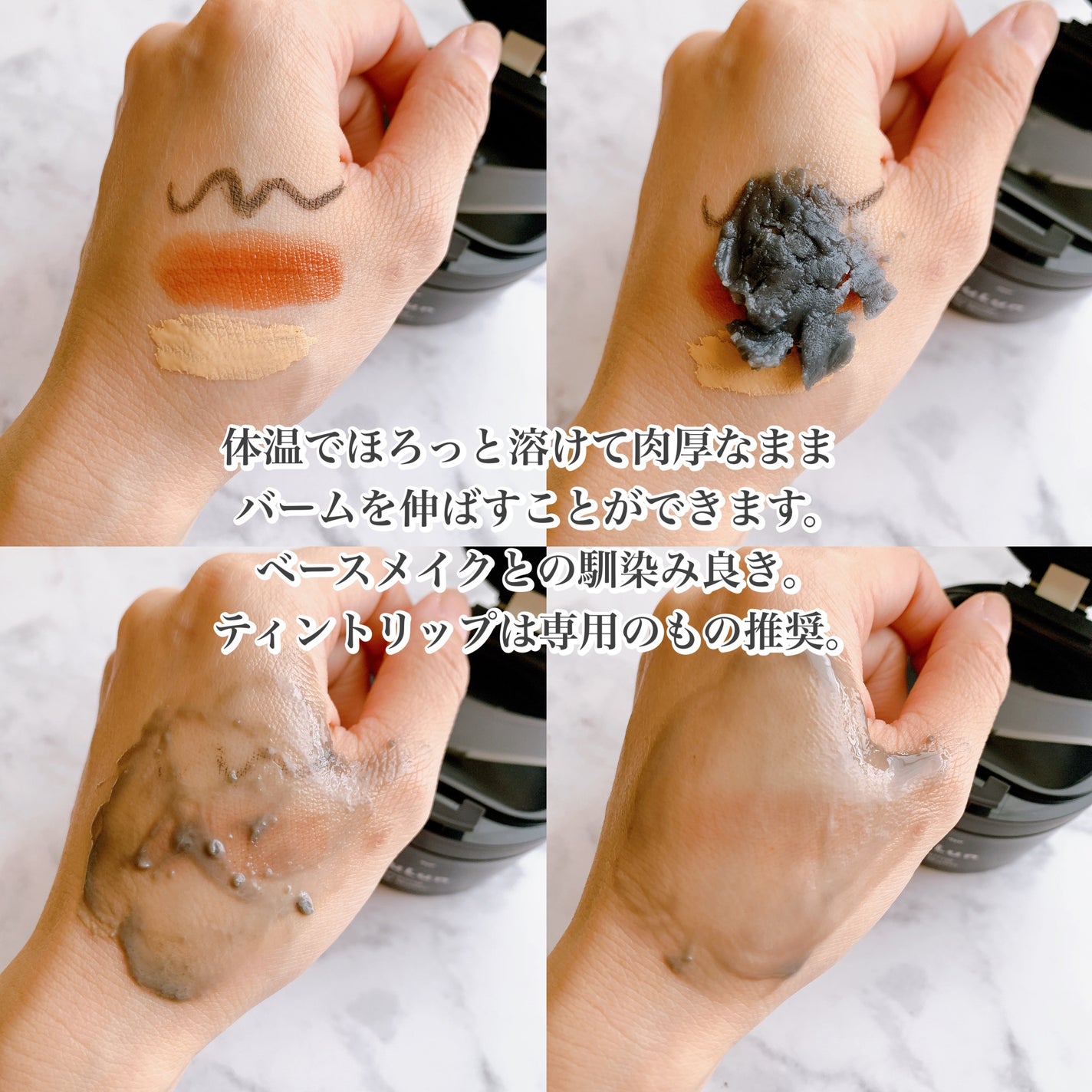 ルルルンクレンジング トーニングバーム CLEAR BLACK/ルルルン/クレンジングバームを使ったクチコミ(5枚目)