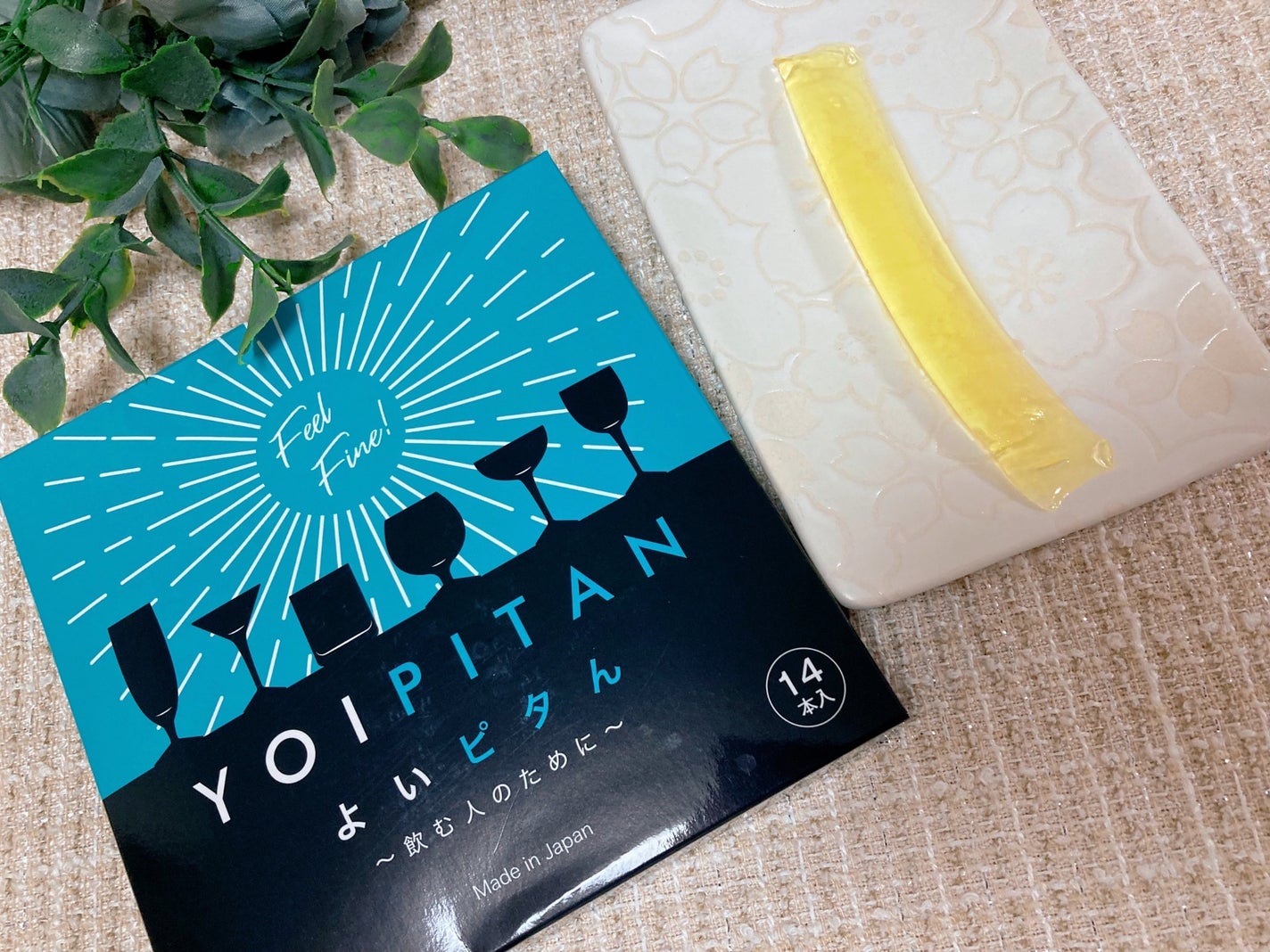 よいピタん/Dears/健康サプリメントを使ったクチコミ(2枚目)