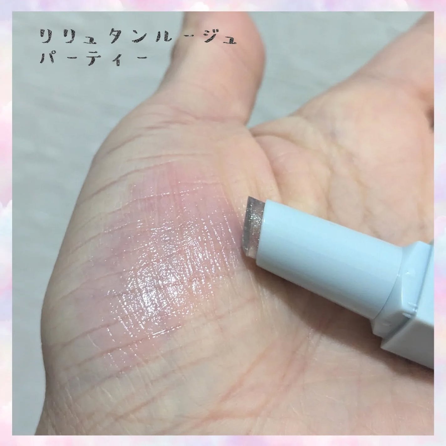 フーミー リリュタンルージュ /WHOMEE/口紅を使ったクチコミ(7枚目)