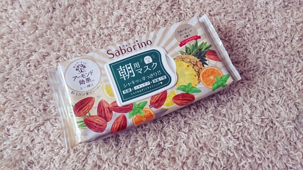 目ざまシート フルーティーアーモンドの香り/サボリーノ/シートマスク・パックを使ったクチコミ（1枚目）