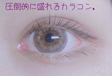 LARME MOISTURE UV(ラルムモイスチャーUV)/LARME/カラーコンタクトレンズを使ったクチコミ（1枚目）