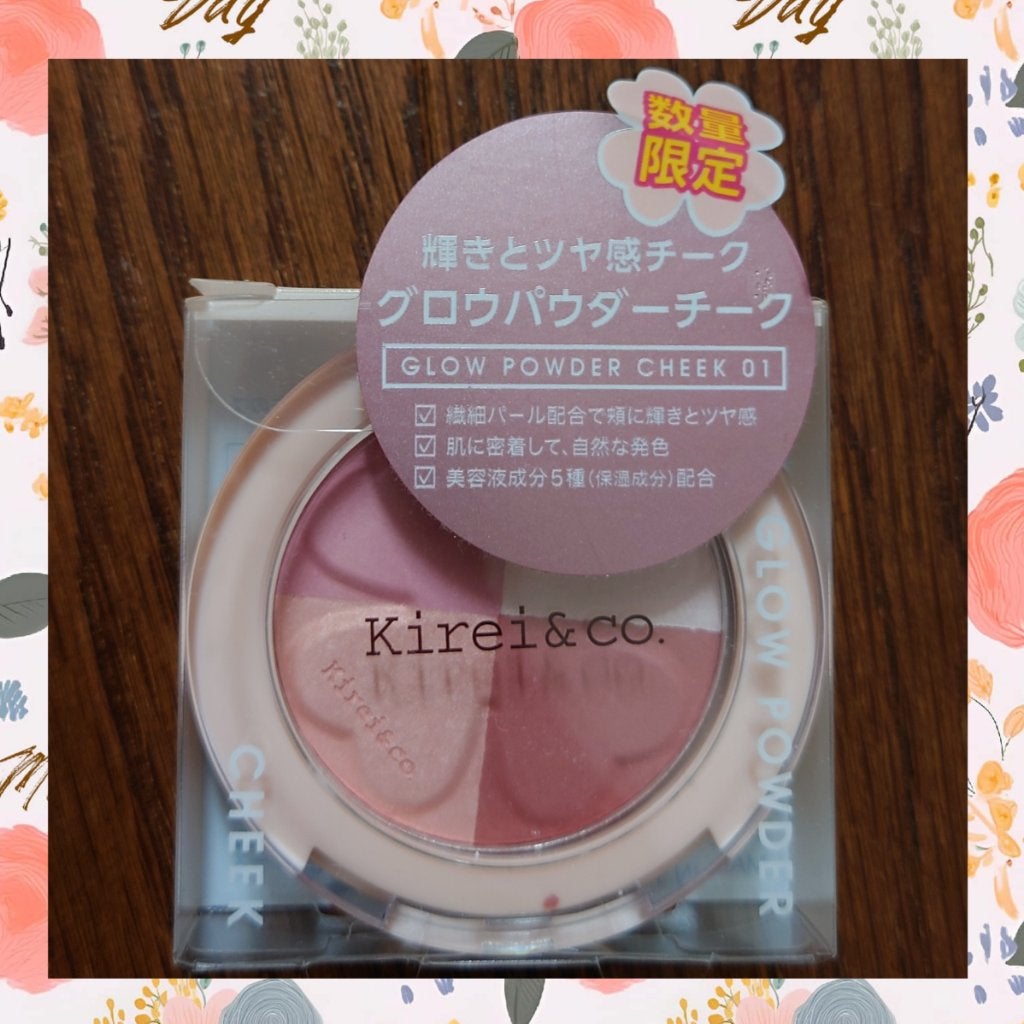 グロウパウダーチーク/Kirei&co./パウダーチークを使ったクチコミ(1枚目)