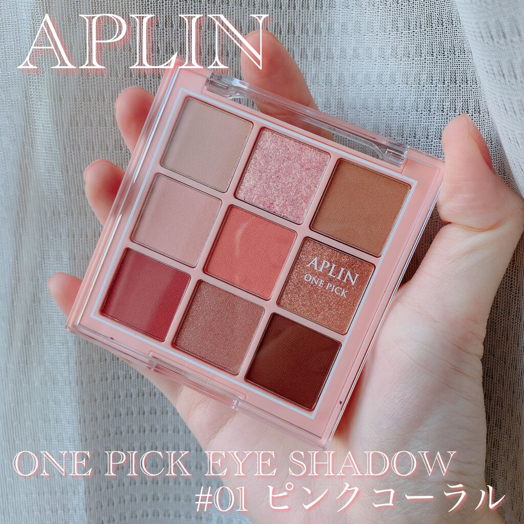 ワンピックアイシャドウパレット/APLIN/アイシャドウパレットを使ったクチコミ（1枚目）