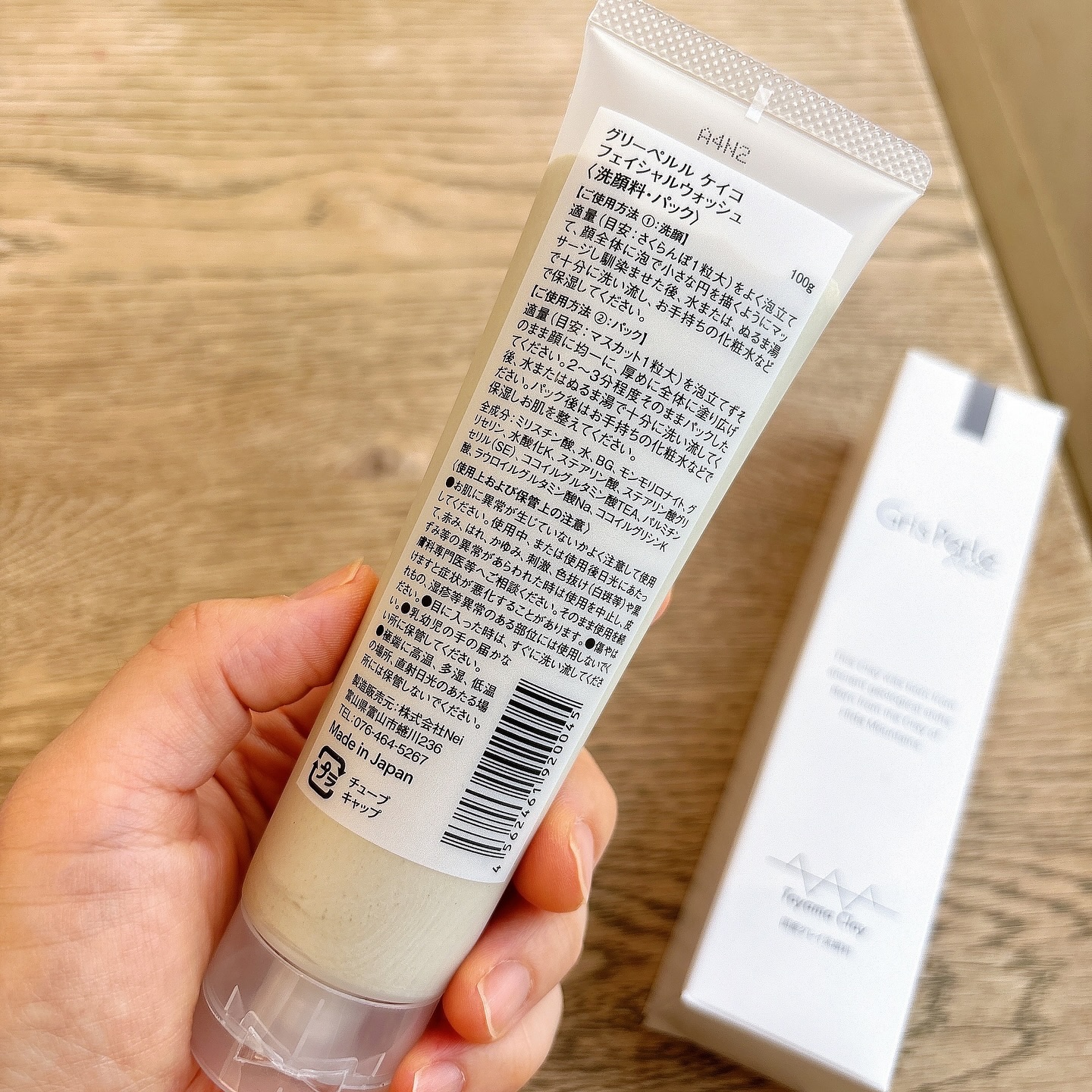 を使ったクチコミ（2枚目）