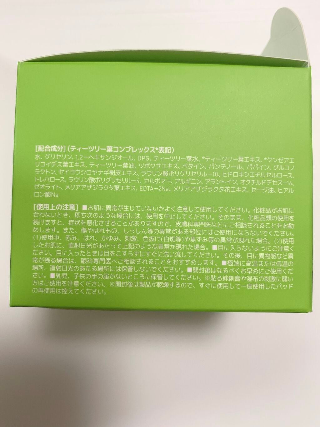 ティーツリーカーミングエッセンスパッド/MEDIHEAL/トナーパッドを使ったクチコミ(4枚目)