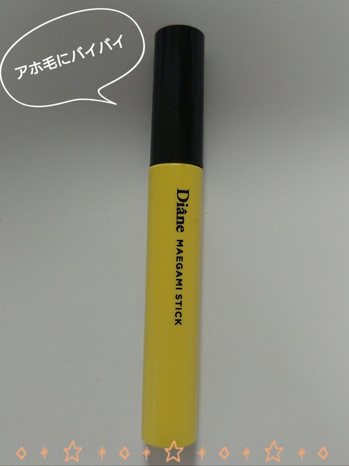 りか on LIPS 「ブラシが大きめでサッと撫でるだけ!!アホ毛、前髪が綺麗に仕上が..」(1枚目)