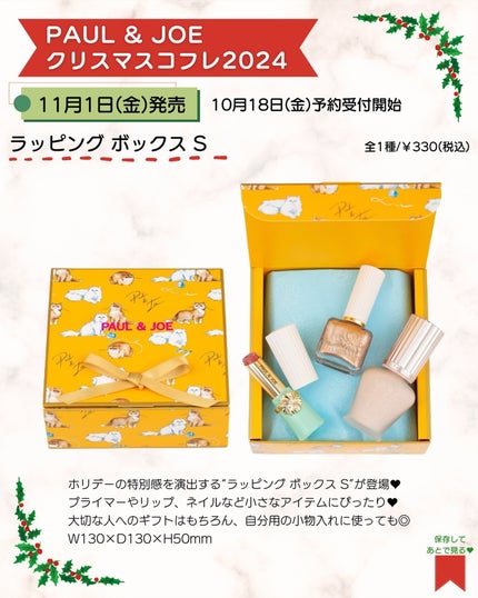 あゆみみ❤︎ on LIPS 「あゆみみです🩷パーソナルカラーやコスメの耳より👂🏻な情報を16..」(7枚目)