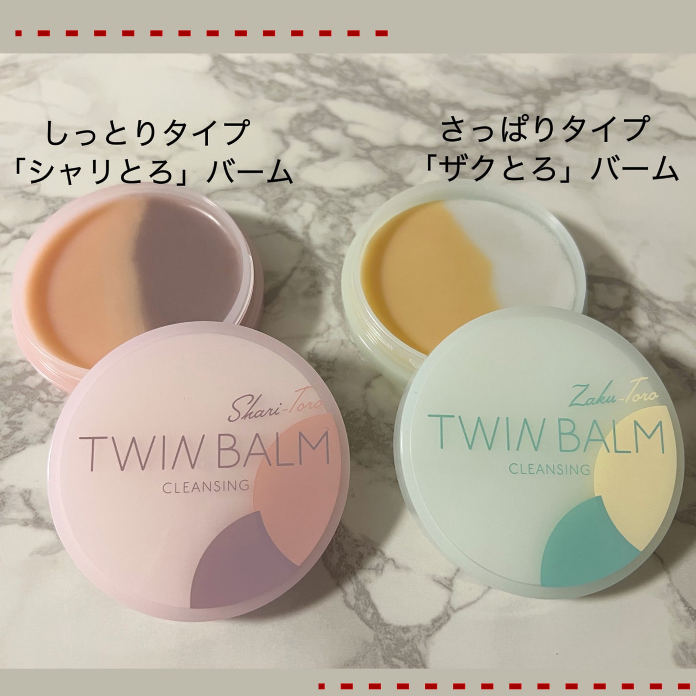 みあん on LIPS 「『イセハンラボツインバーム』🔹ザクとろミニ🔹シャリとろミニ内容..」(9枚目)