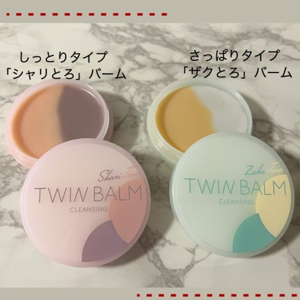 みあん on LIPS 「『イセハンラボツインバーム』🔹ザクとろミニ🔹シャリとろミニ内容..」(9枚目)