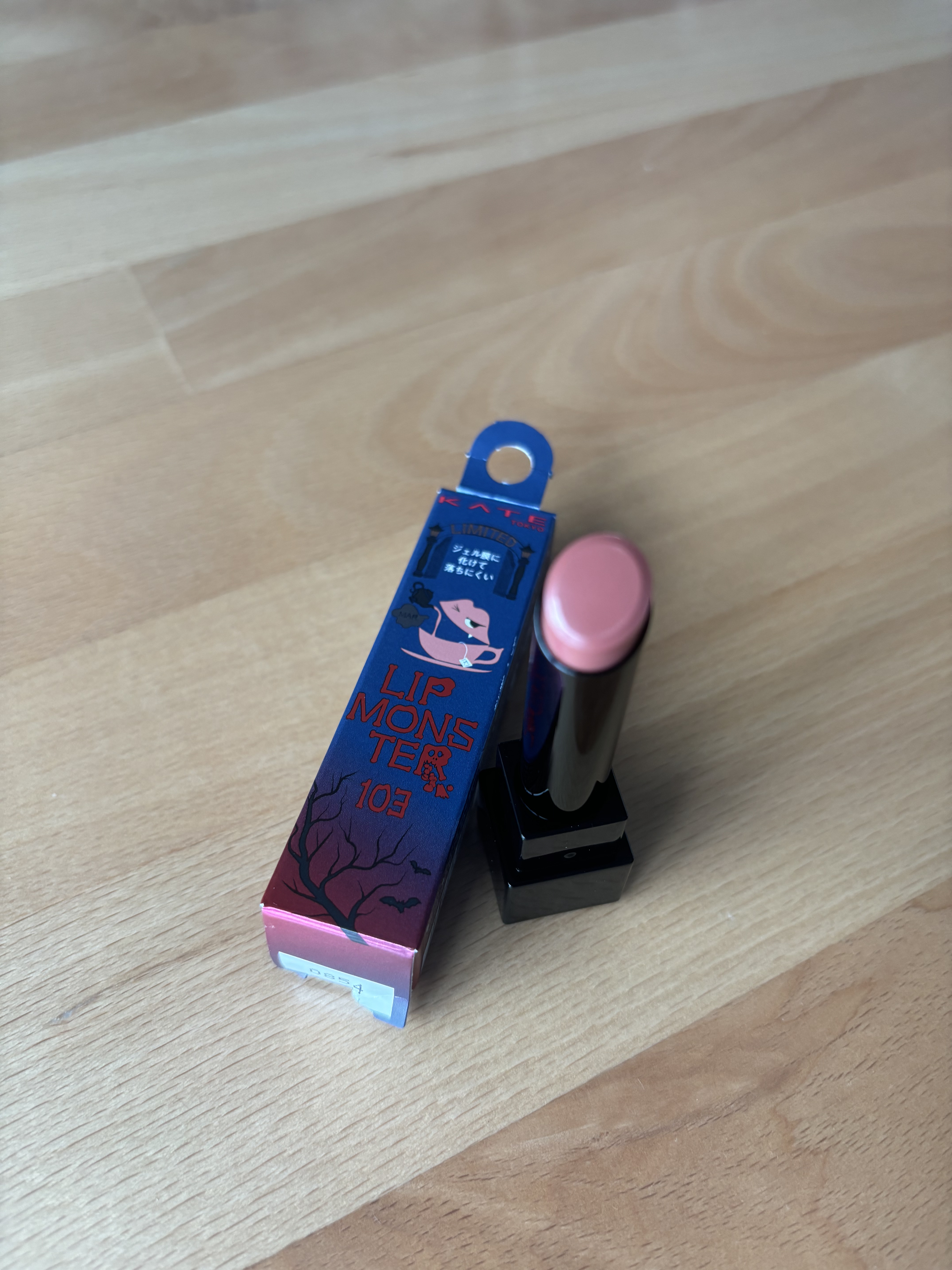 ケイト リップモンスター 103 秘めた炎(限定色)/KATE/口紅を使ったクチコミ（1枚目）