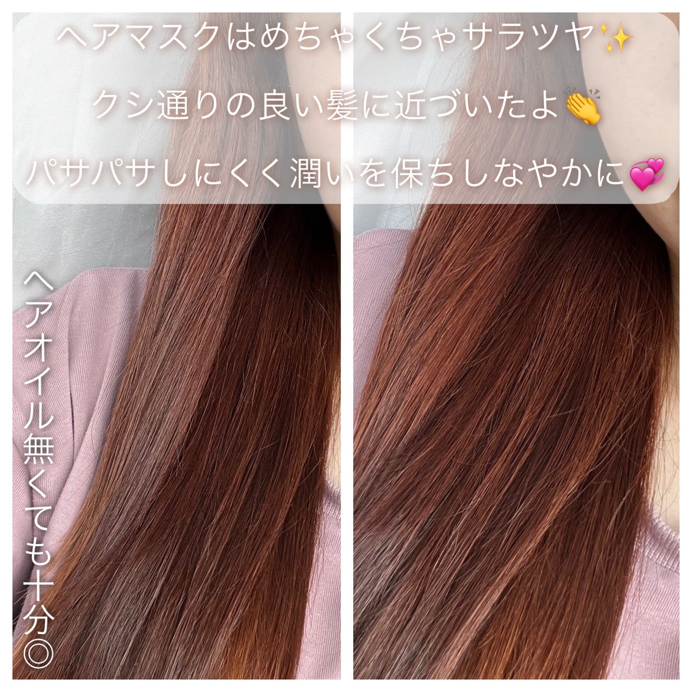 アロマエステ ヘアソープ16/ヘアマスク16/ラ・カスタ/市販シャンプーを使ったクチコミ(4枚目)